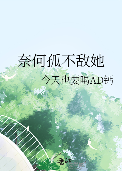 在柯学世界篡位成功以后