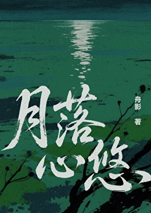 带着残破金手指在异世界成神