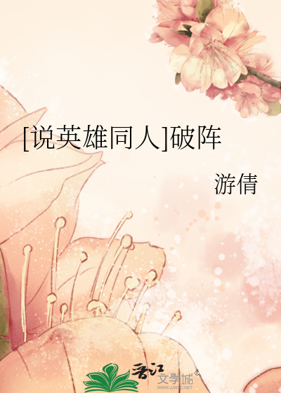 门其实开着