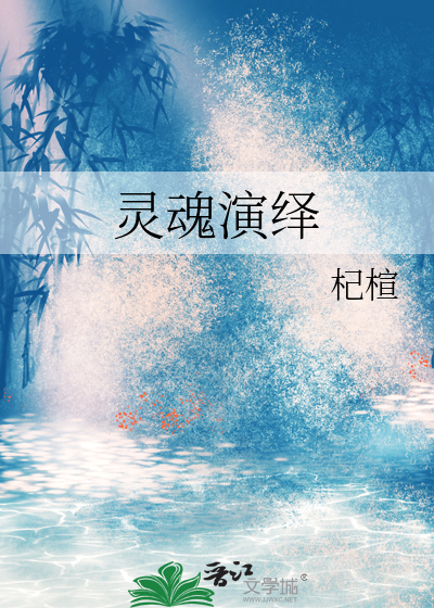 夏天会遇到的人