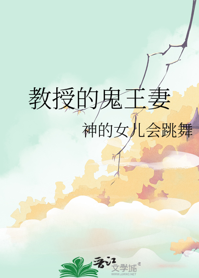 我当npc养夫郎