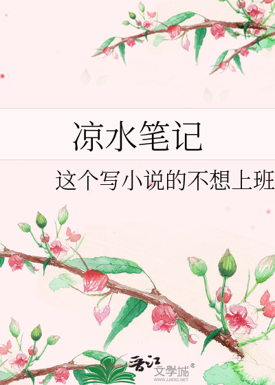 万道尽头谁成空
