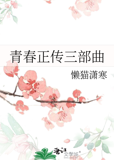 [文野]非人类养成剧本组日常