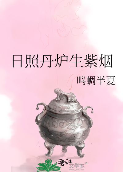 [咒回]拿着系统在咒术里毁天灭地