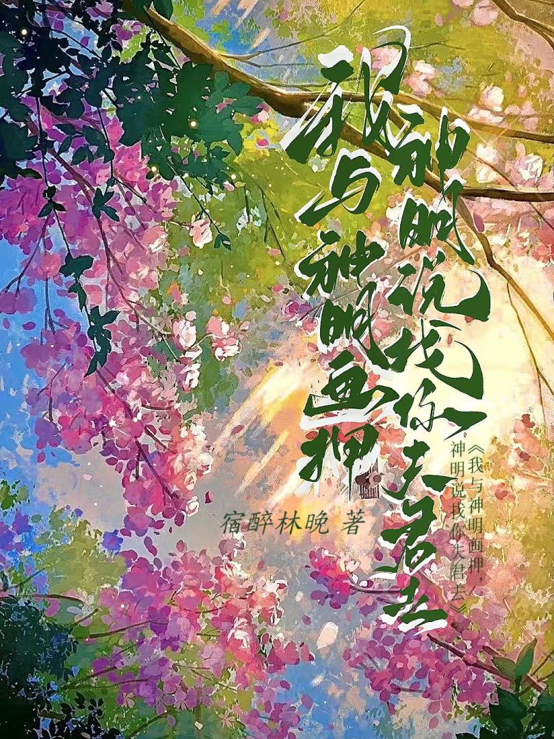 双城之战：蔚蓝