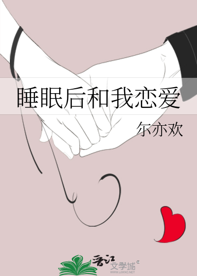 被迫替嫁早死太子后