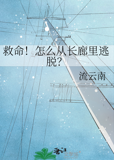 大佬她又想躺平当咸鱼