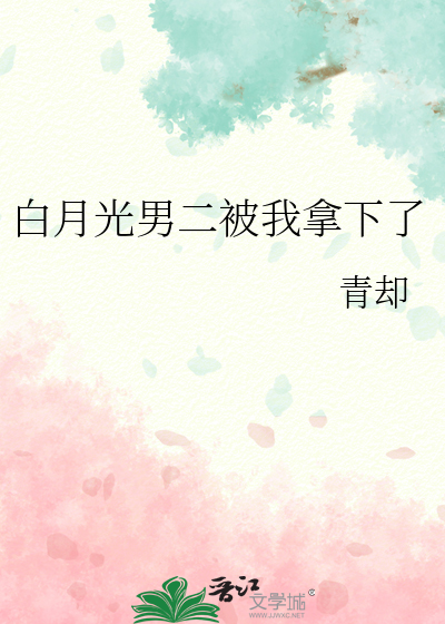 恶毒女配要逆袭（穿书）