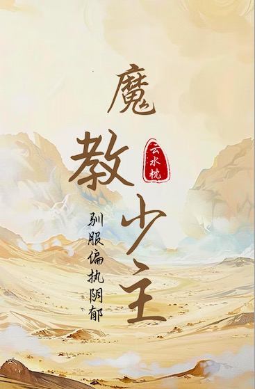 为爱怒氪648！崽变恋爱脑