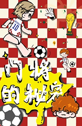GB短篇合集