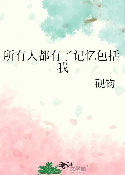【七五】展大人，请自重