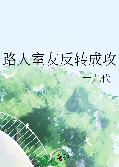 [星铁]身为炮灰试图改命99次