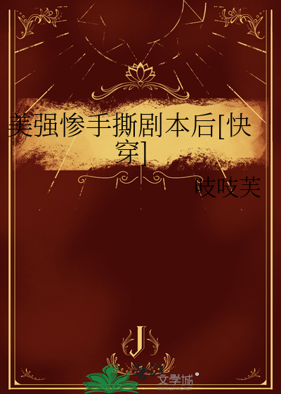 [清穿]奸臣之女