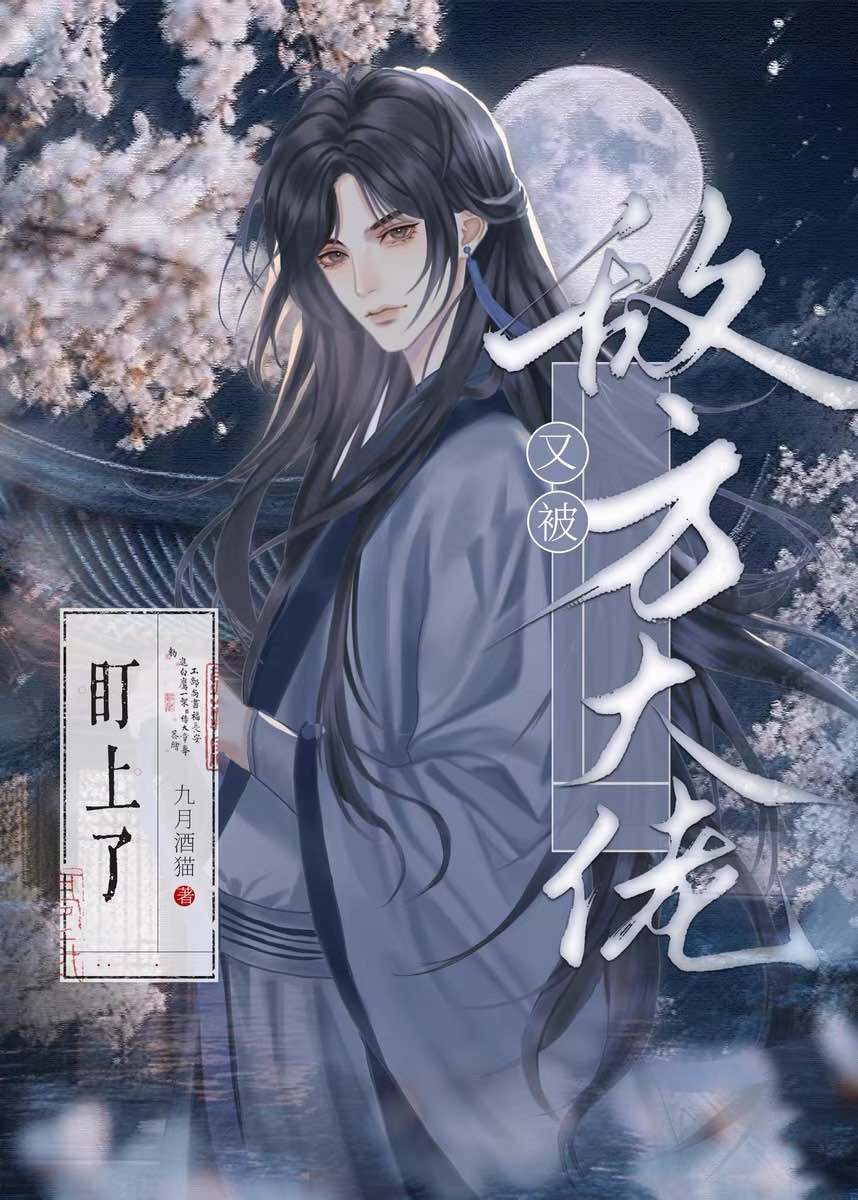 ［综武侠］玩家只想赢游戏