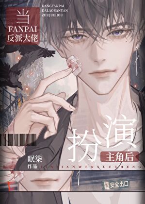 【HP】十字路口