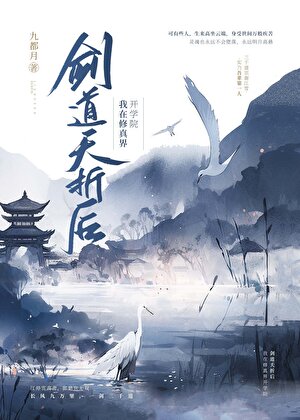 玄学大佬制霸娱乐圈！