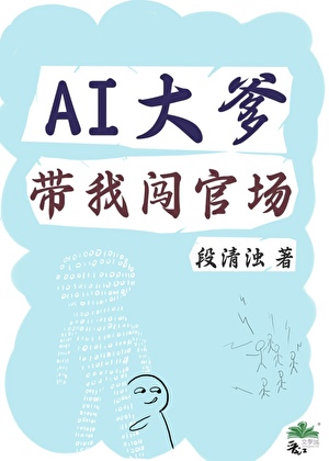 血色成人礼