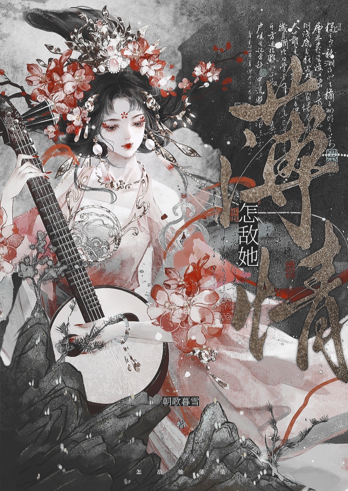 当嗜睡症遇见失眠症