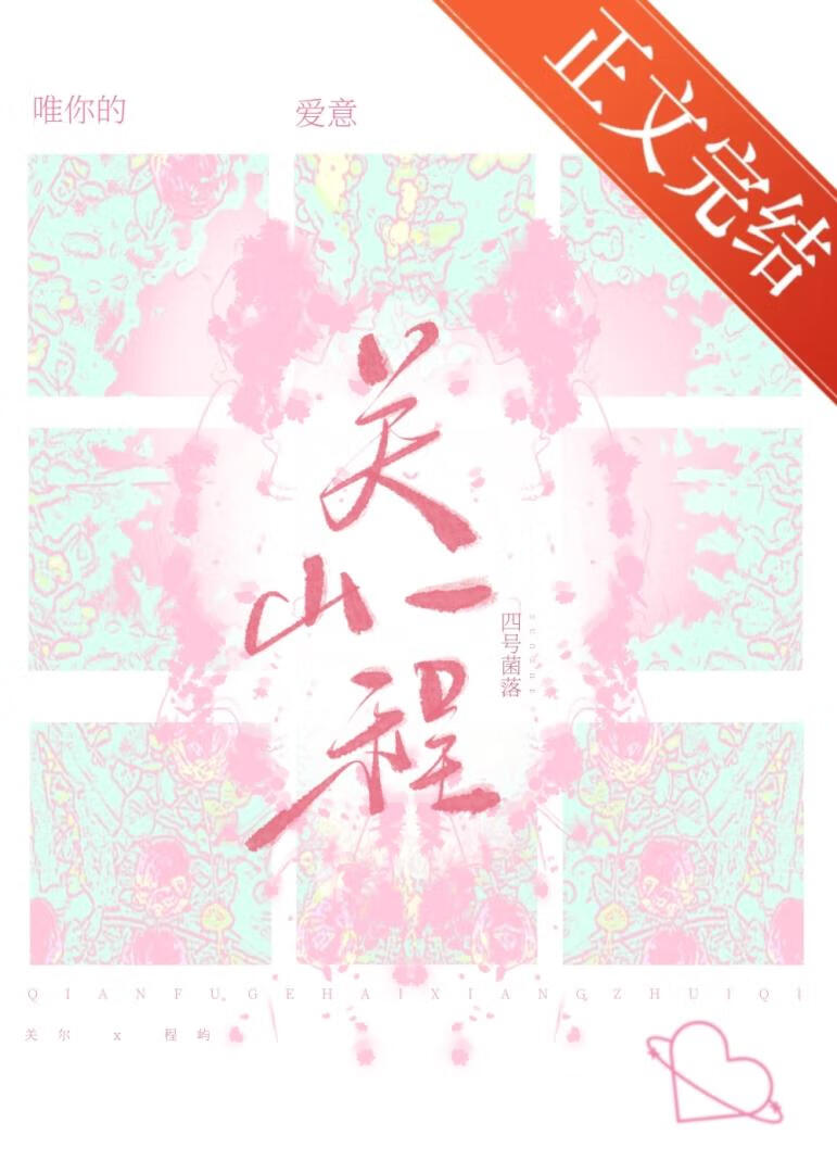豪门长嫂选择探案