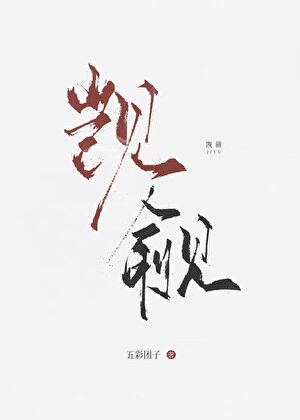 你的猫耳会动吗