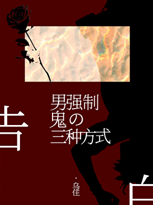玉黎诀