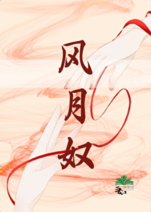 师尊他是不是暗恋我?