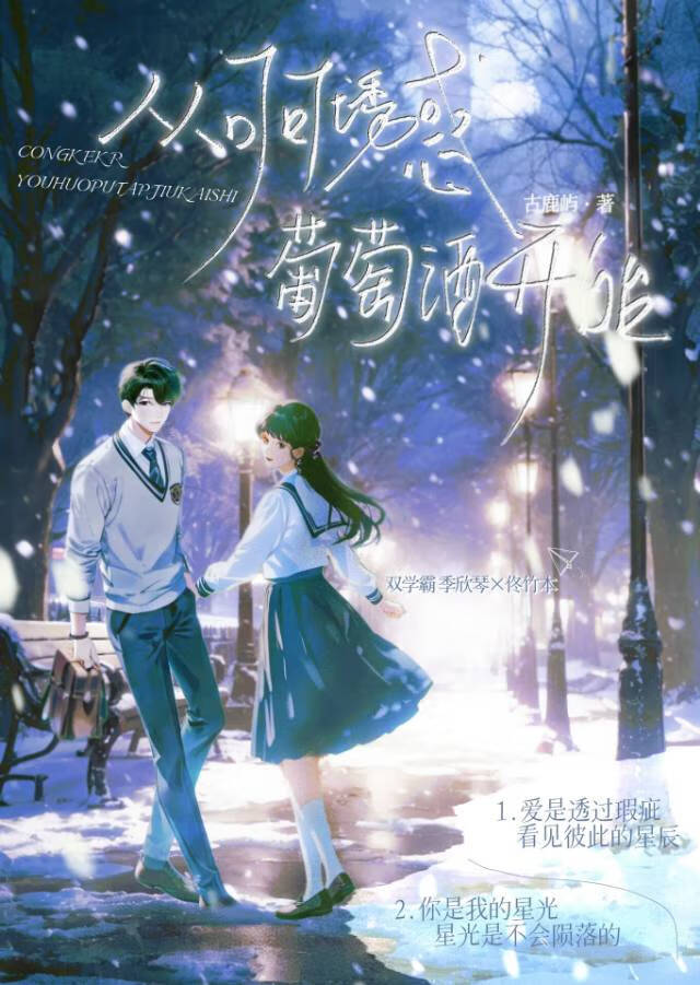 悬溺[双A]