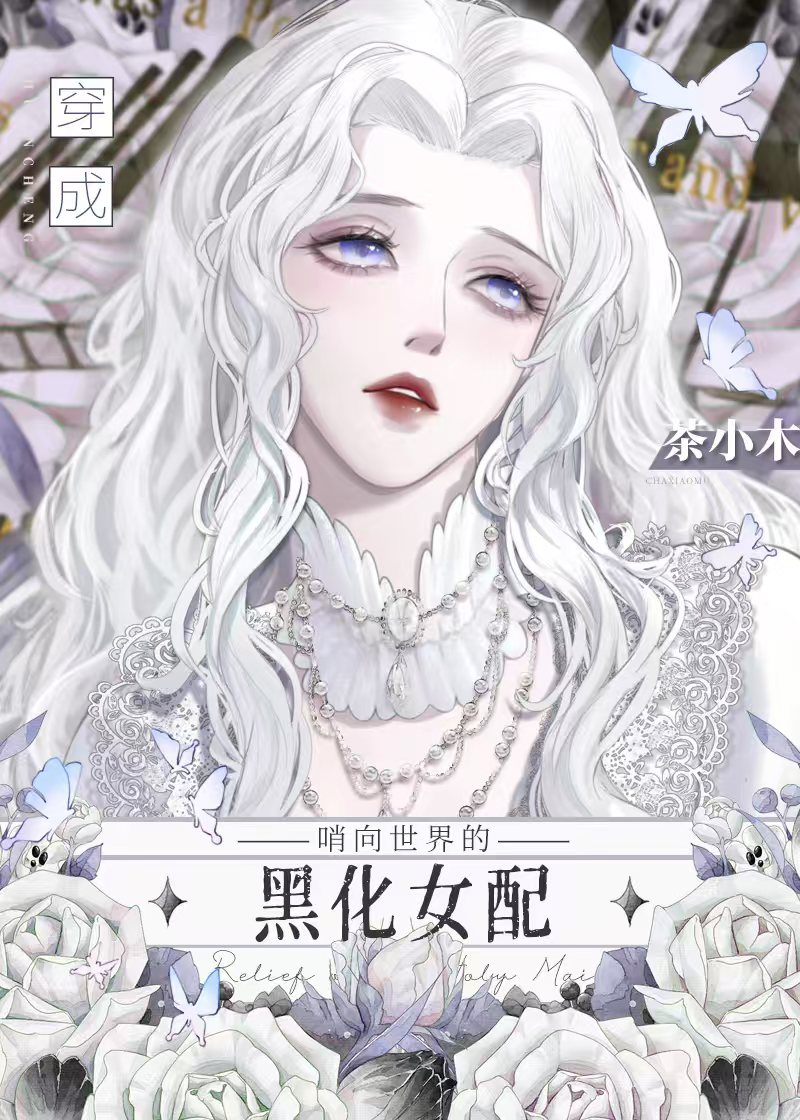 患癌