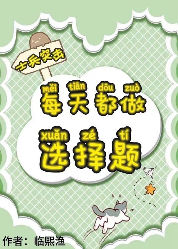 渣了苗疆少年后我失忆了