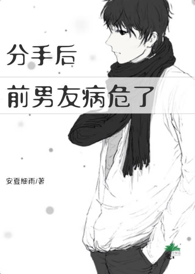 沸雪