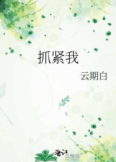 长鸢十里