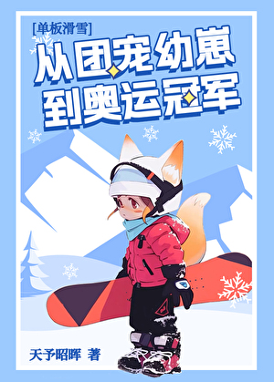 梦醒时分
