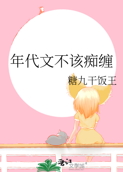 三分的你