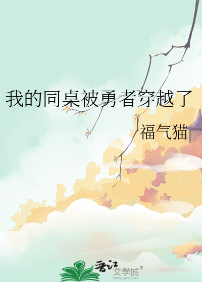 在贵族F4校园文中当了瞎子万人迷