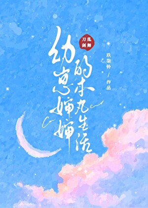 旁观沙雕帝王在朝骂人