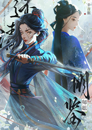 搬家后，被女神表白了
