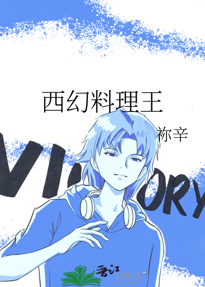 咸鱼摆不平