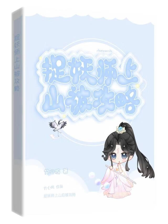被自我设定爱上是我的宿命