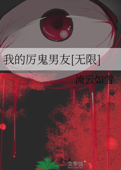 晚期阳光