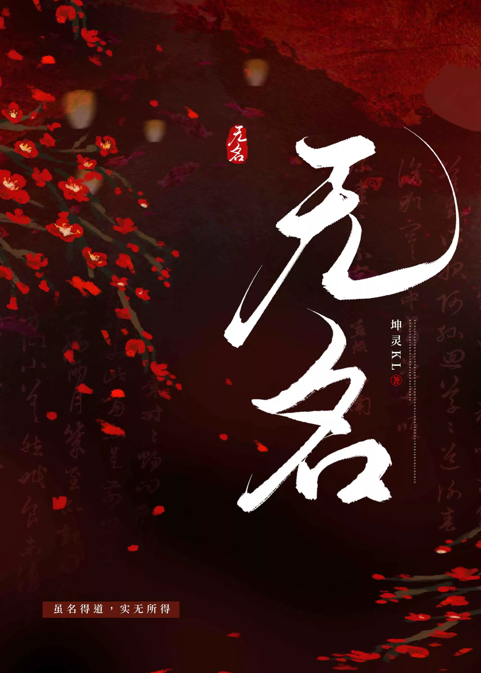 翰林图画院二三事