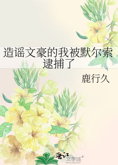 假千金她不想当女帝[星际]