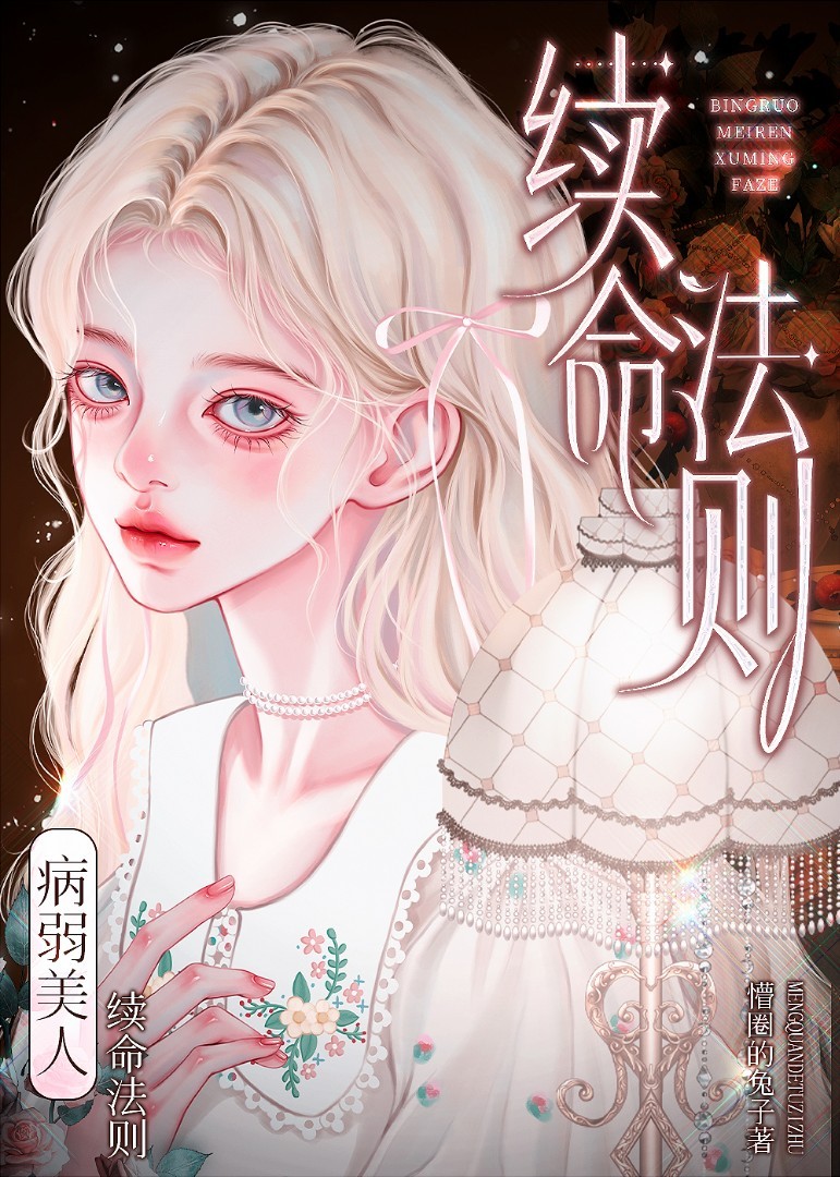 性冷淡也会爱上营业CP吗
