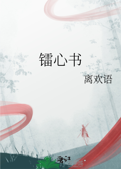 美人识香