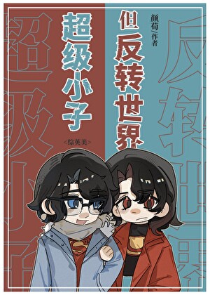 占为己有