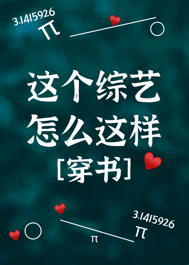 吸血鬼观察手册[西幻]