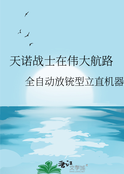 名柯异闻录？不，是咒术师哒！