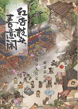 发疯卧底横行星际[穿书]