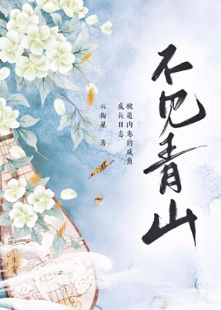 金丝雀今天营业吗
