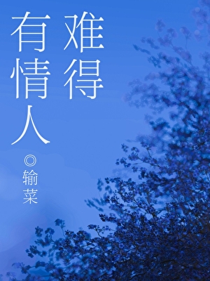 女A在真菌侵染的末世生存实录