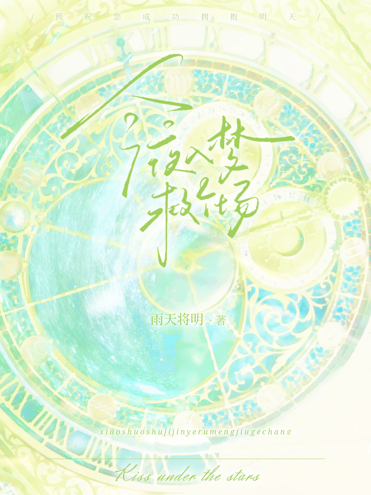 平川的平是哪个平